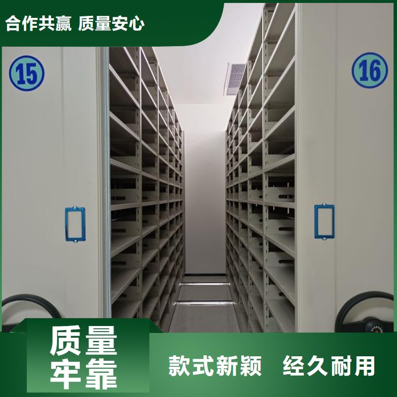 批发智能电脑档案柜找移动手动智能文件柜密集档案柜架泽信生产厂家