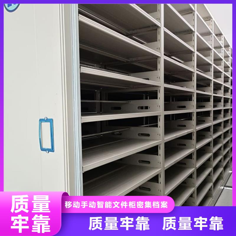 恭請來電【澤信】檔案盒密集架
