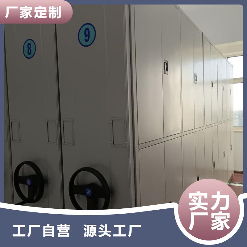 敬請來電【澤信】庫房活動密集柜