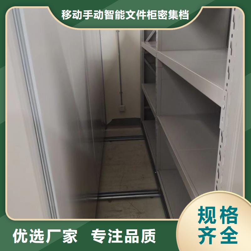质量认证【泽信】电动密集柜