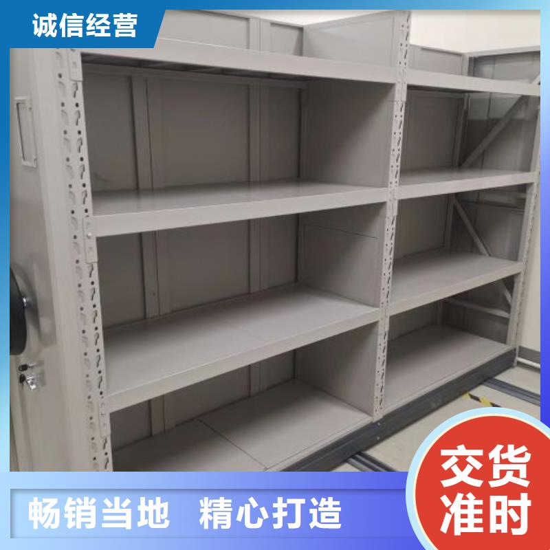 行业分析【泽信】电脑控制密集架