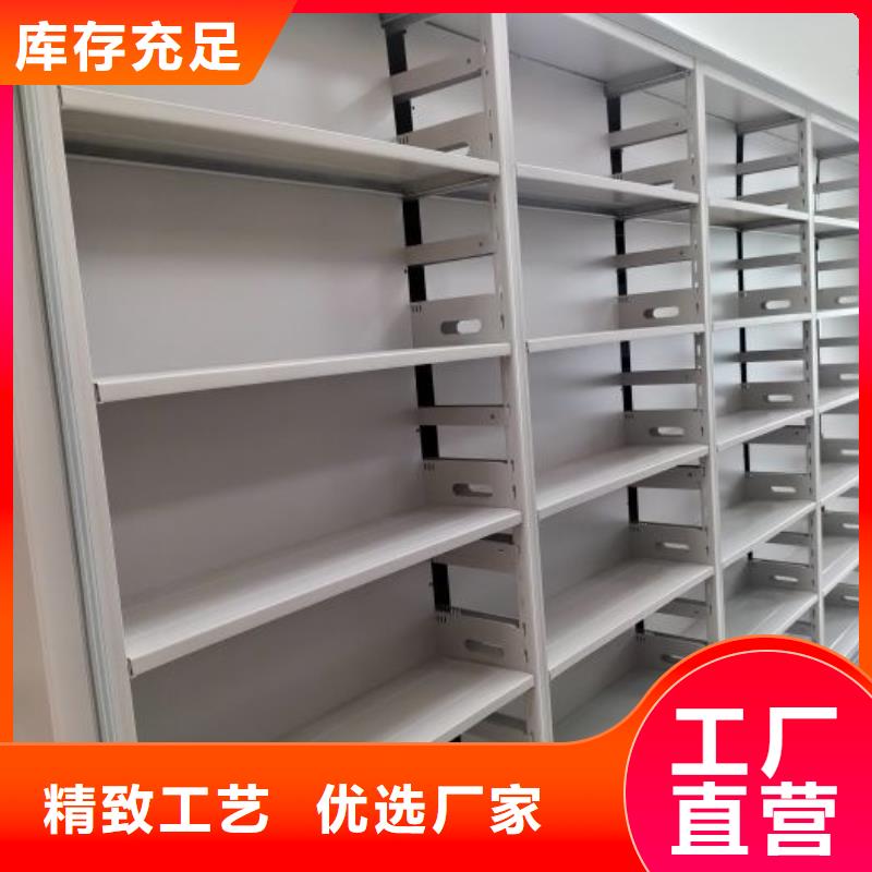 采购商【泽信】图纸密集架