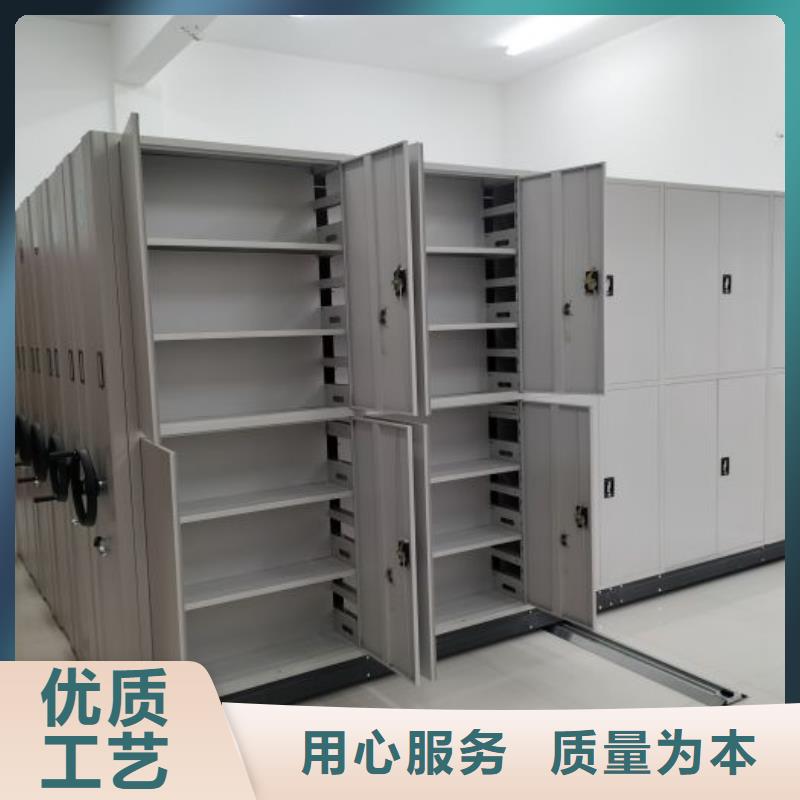和谐创造【泽信】直列式档案密集架