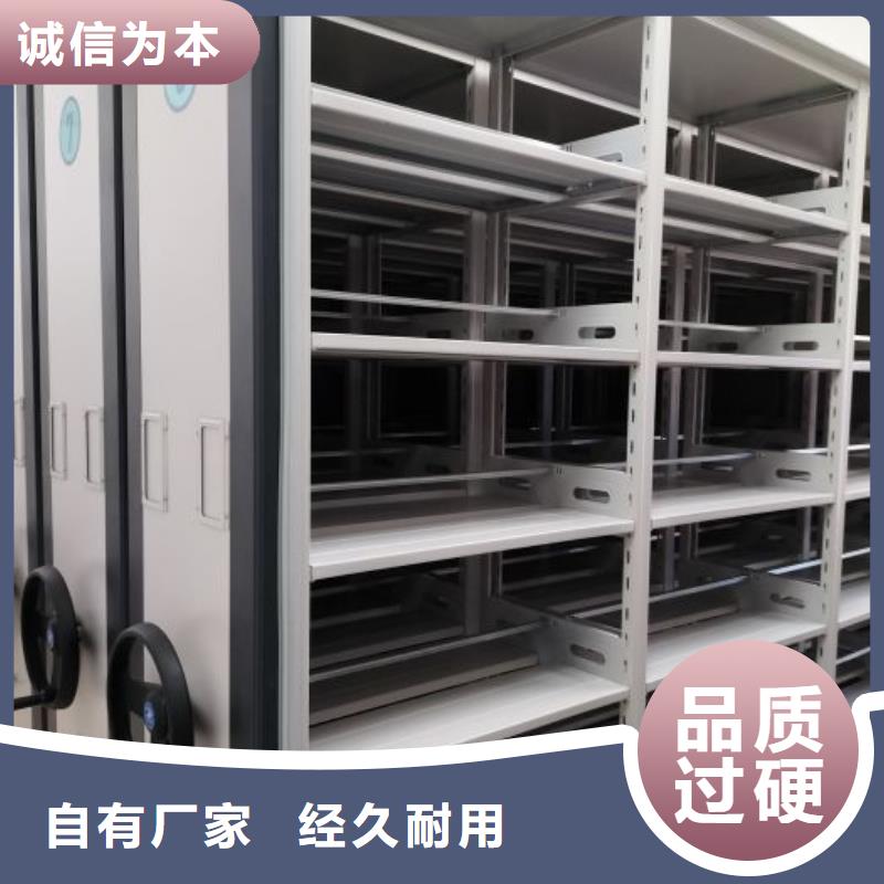 使用方法【泽信】档案室档案柜