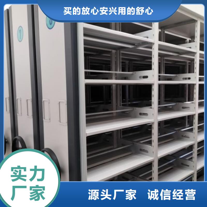 求真務實【澤信】移動密集資料柜