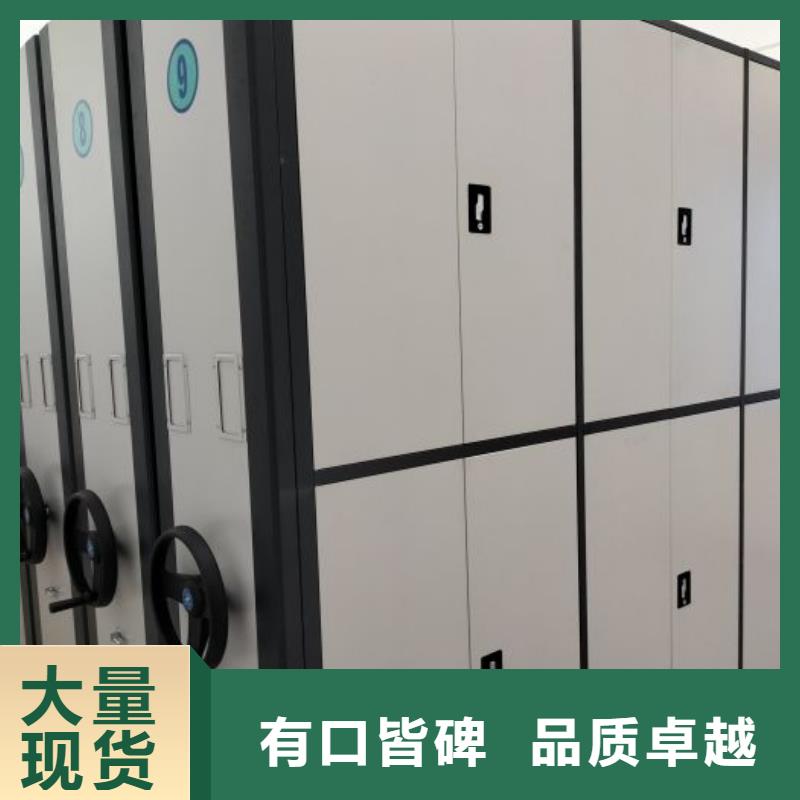 服务到家【泽信】手动密集书架
