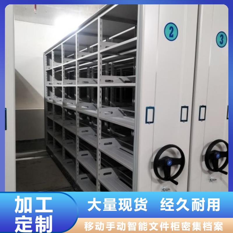 公司欢迎您【泽信】普通密集架