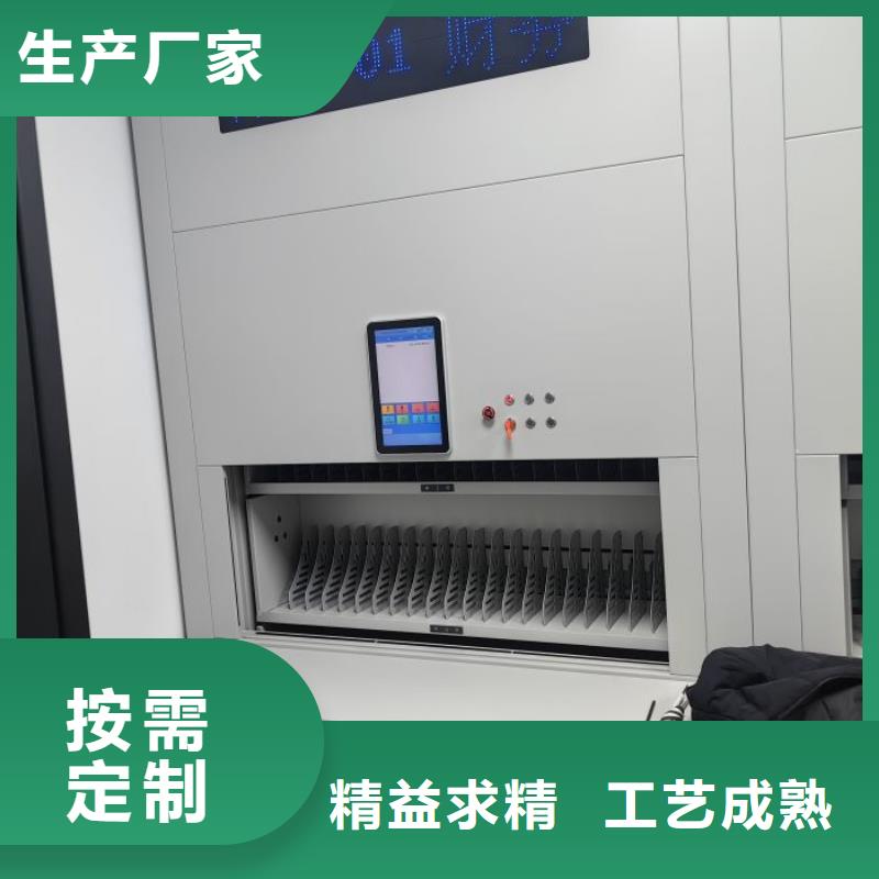 立足實際【澤信】密集資料鐵皮柜