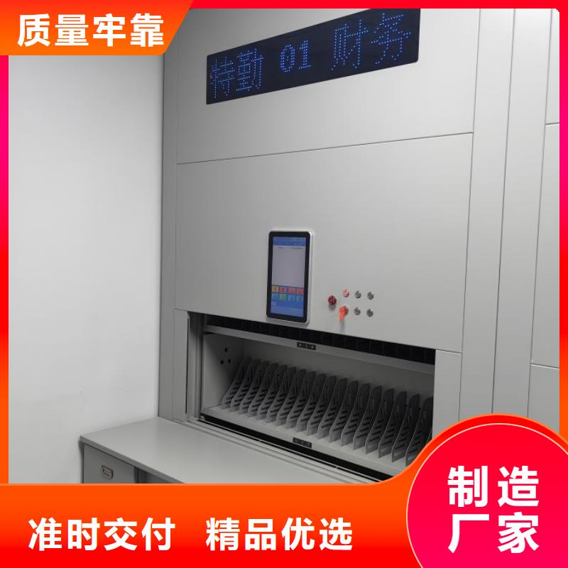 公司欢迎您【泽信】普通密集架