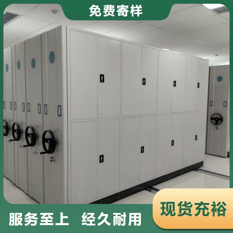 和諧創造【澤信】直列式檔案密集架