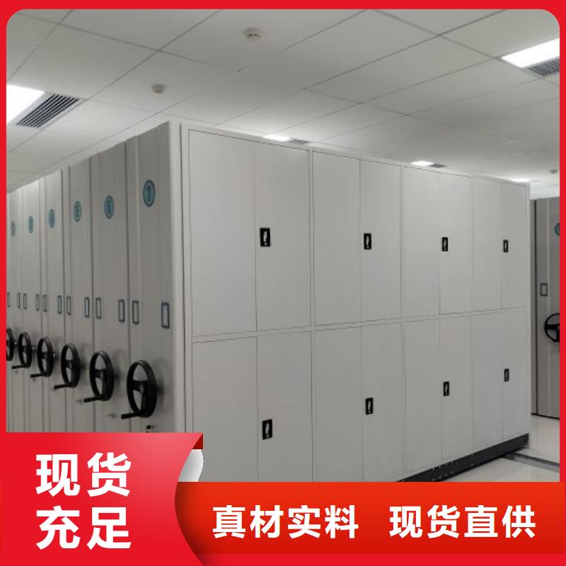 客戶為先【澤信】移動(dòng)檔案文件架