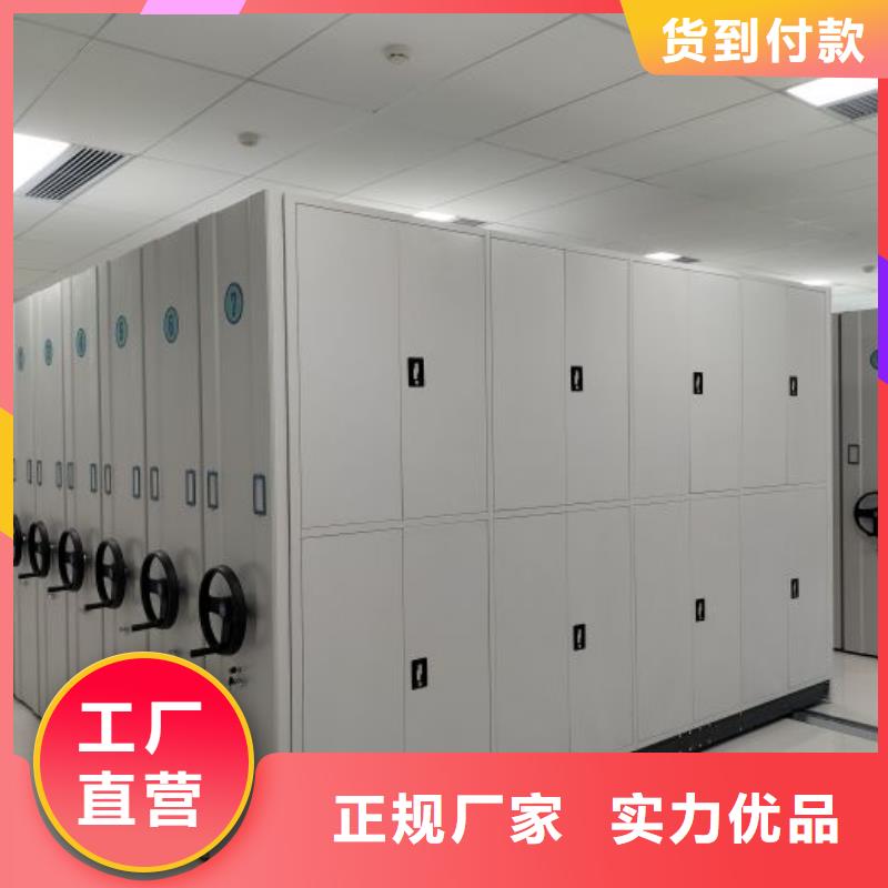 公司歡迎您【澤信】機械手動密集柜