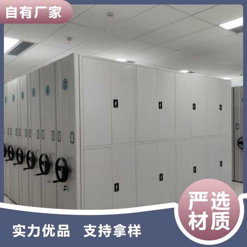 使用方法【澤信】檔案室檔案柜