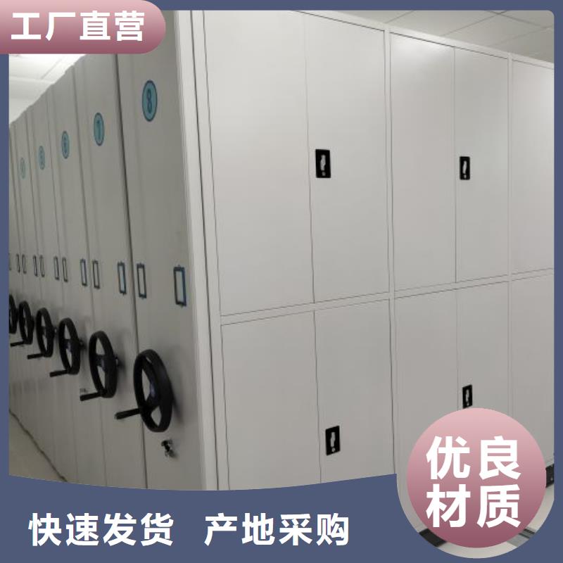 和諧創造【澤信】直列式檔案密集架