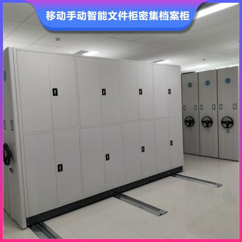 方便顧客【澤信】檔案手搖密集架