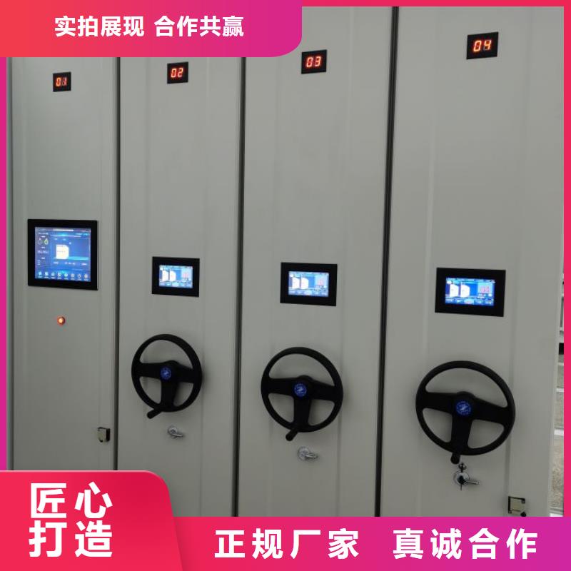 诚信商家【泽信】档案文件密集架
