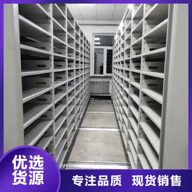 十年質(zhì)保【澤信】半封閉密集架
