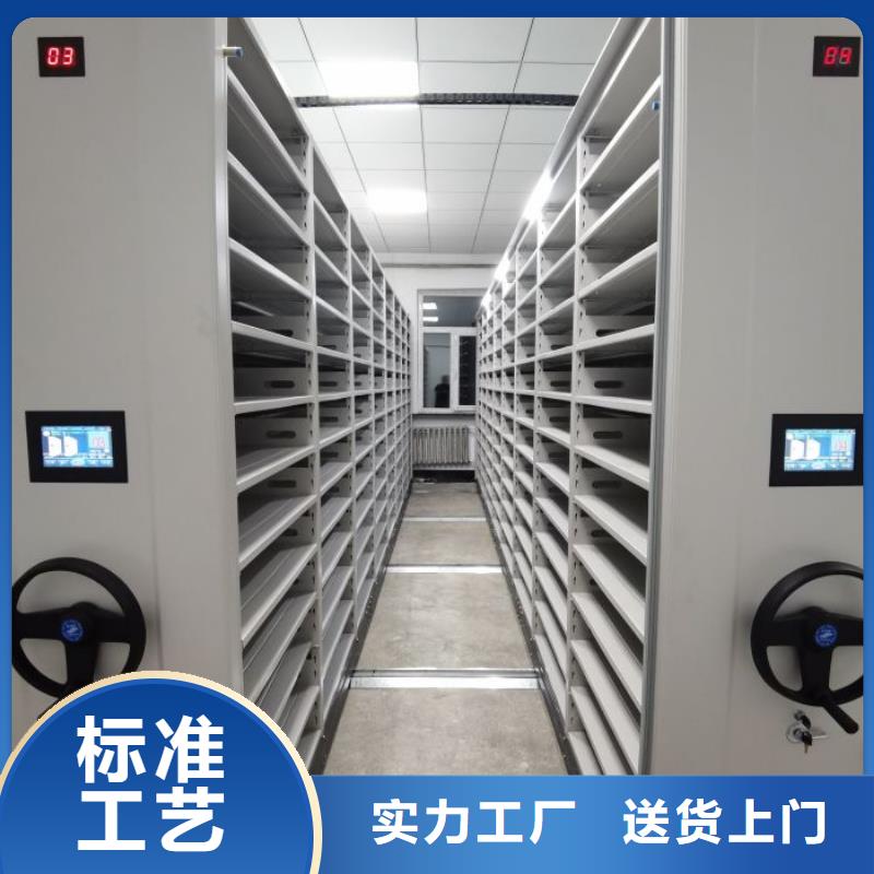 厂家服务为先【泽信】城建档案管理密集架