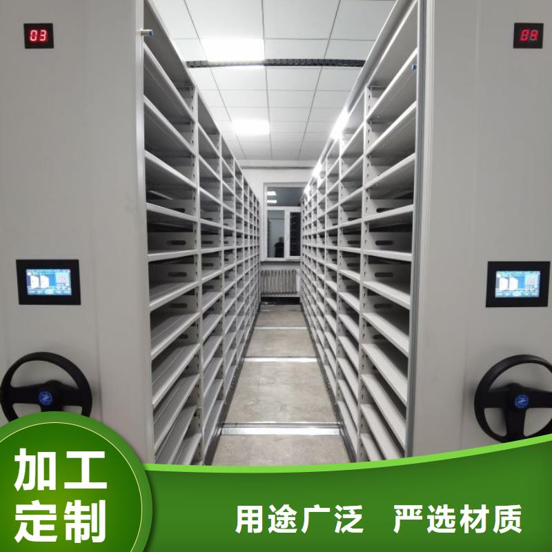服务到家【泽信】手动密集书架