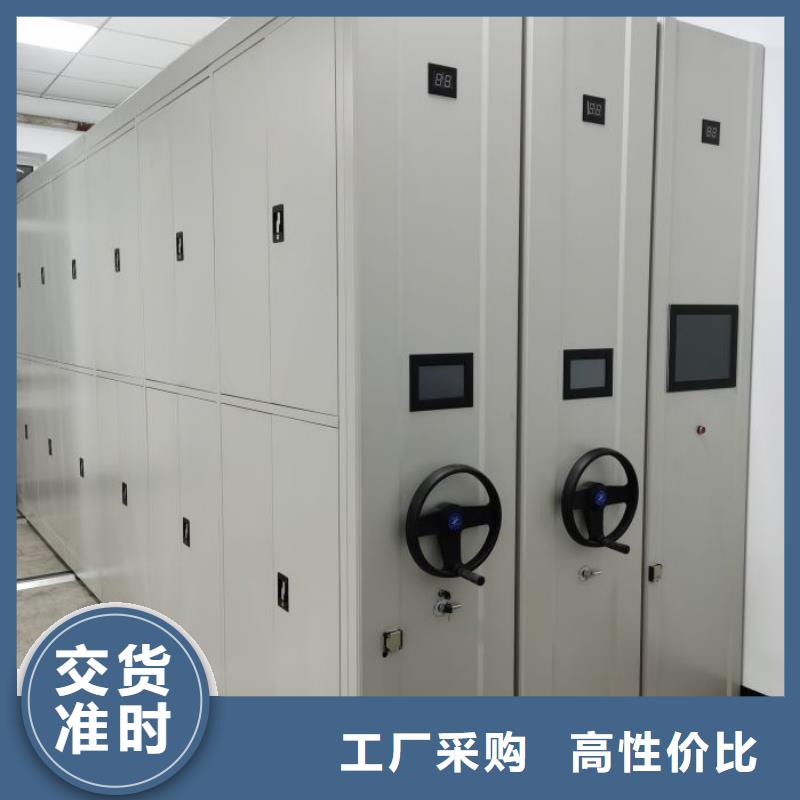 求真務實【澤信】移動密集資料柜