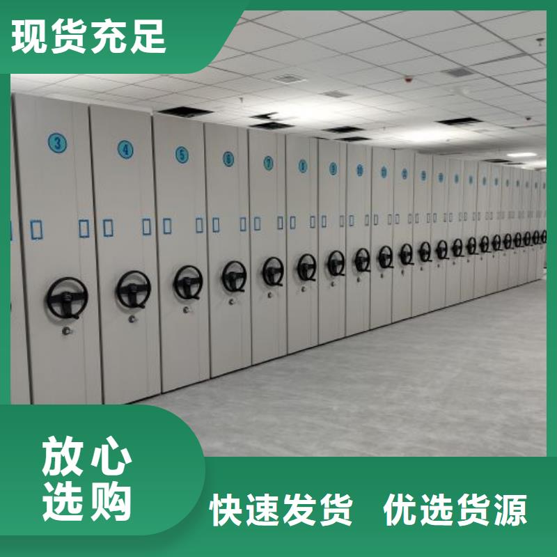 創(chuàng)造輝煌【澤信】圓盤式檔案密集架