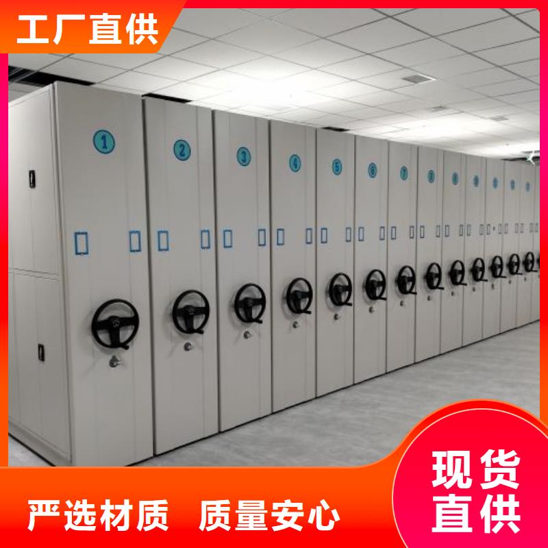 密集架结构图-钜惠来袭