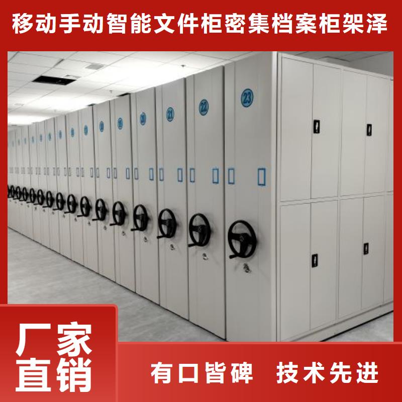 求真務實【澤信】移動密集資料柜