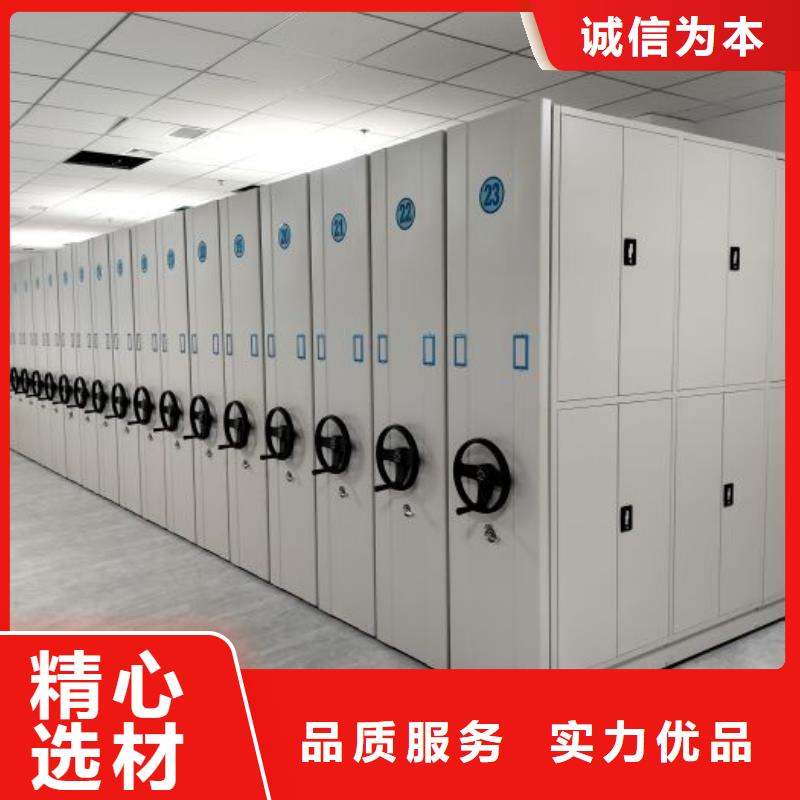 评价好的【泽信】资料室电动密集柜