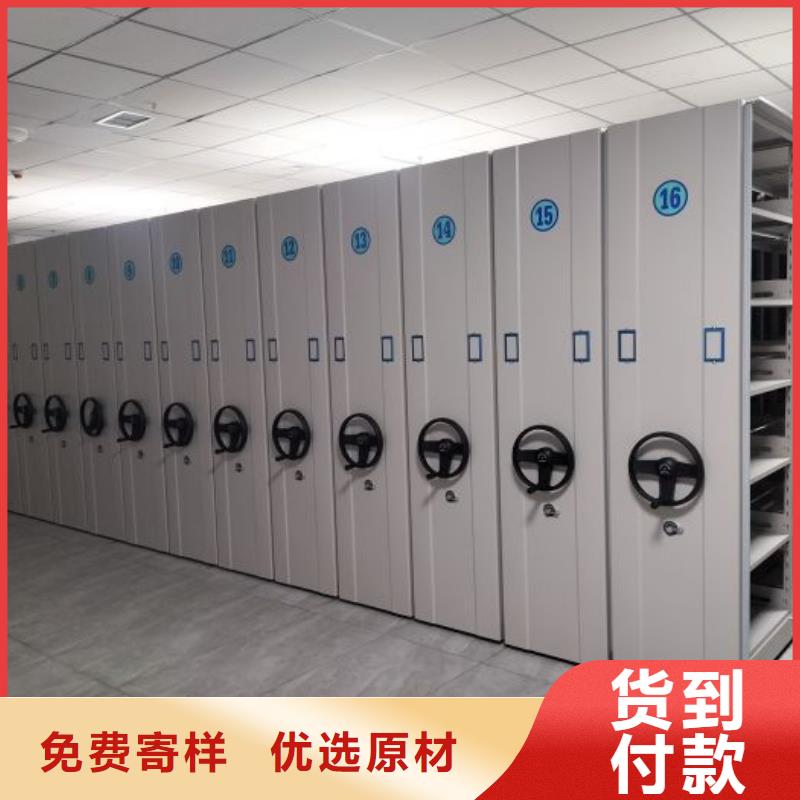 服务到家【泽信】手动密集书架