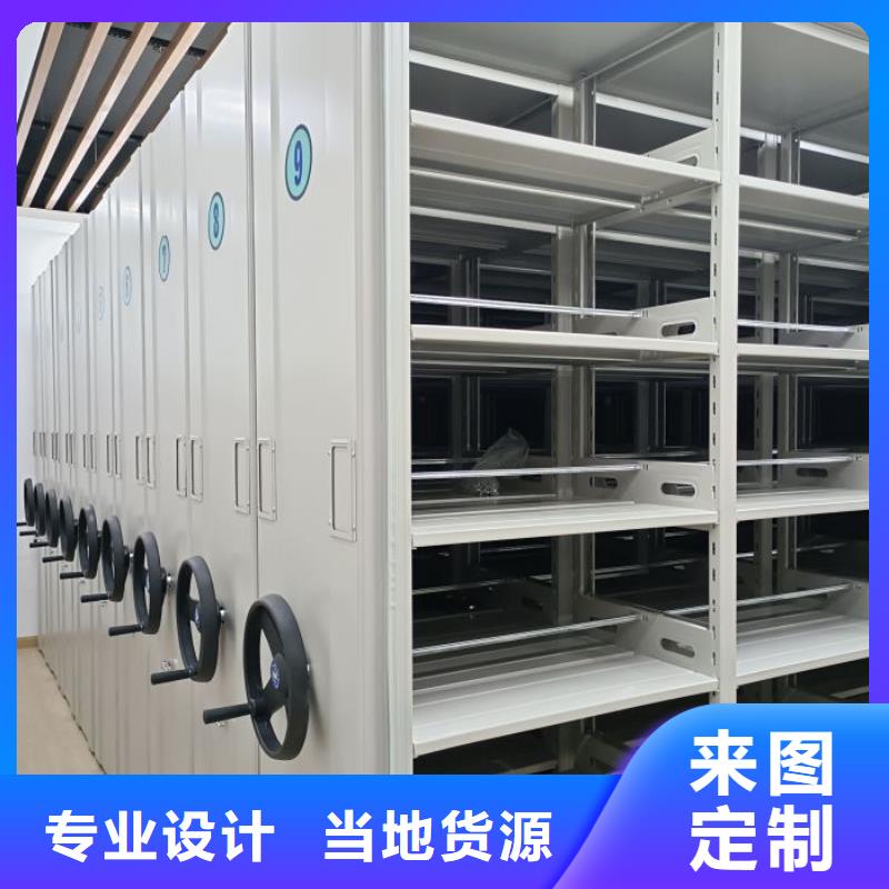密集架结构图-钜惠来袭