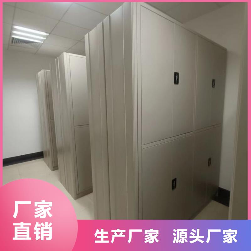求真務實【澤信】移動密集資料柜
