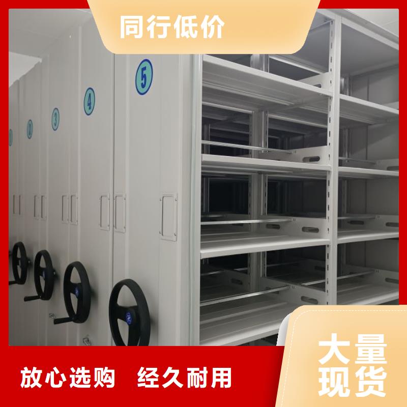 誠信商家【澤信】檔案文件密集架