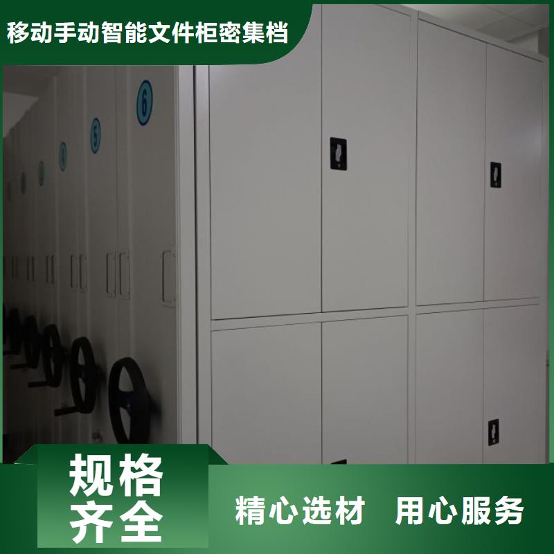 勇于創造【澤信】密集架結構圖
