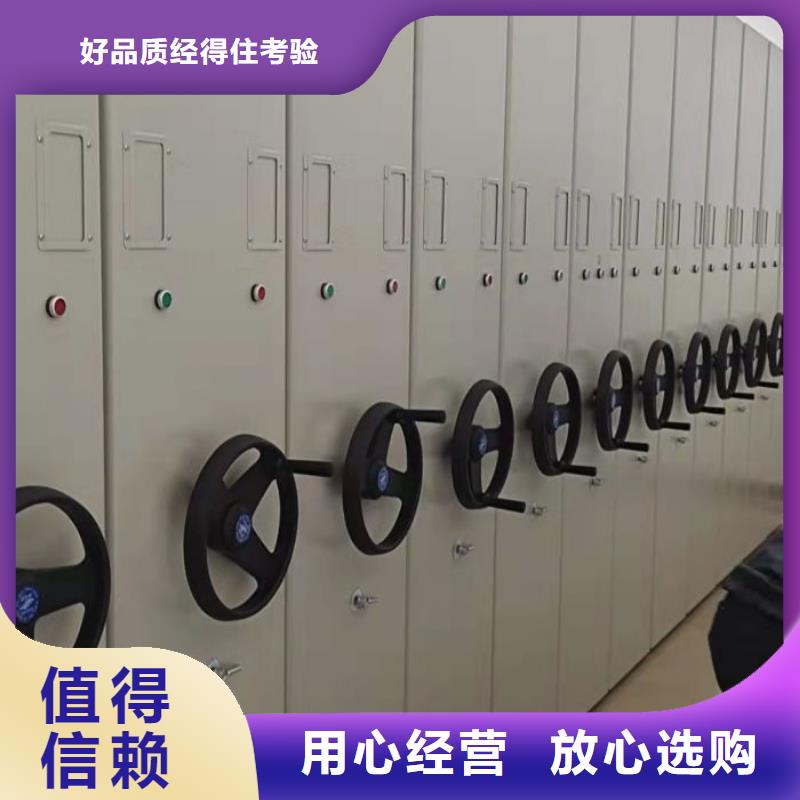 和谐创造【泽信】直列式档案密集架