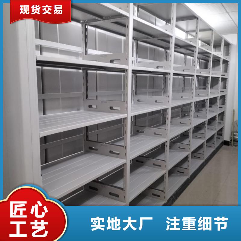 方便顧客【澤信】檔案手搖密集架