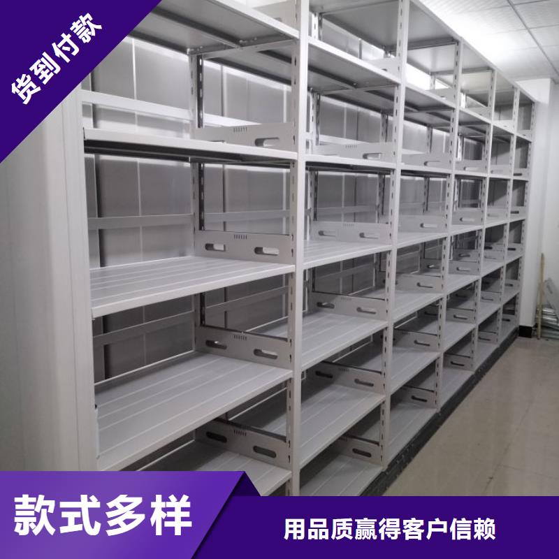 诚信商家【泽信】档案文件密集架