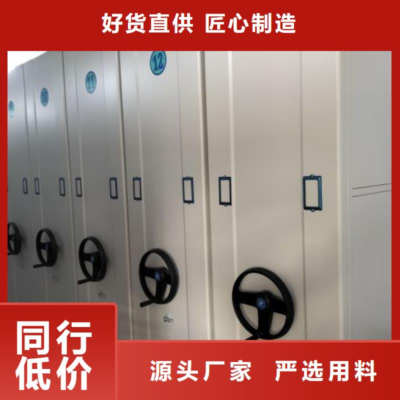 智能型電動密集架訂制