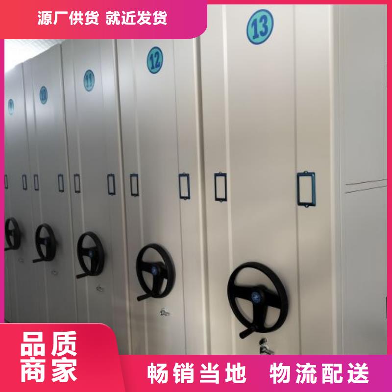 與時俱進【澤信】三沙市密集柜