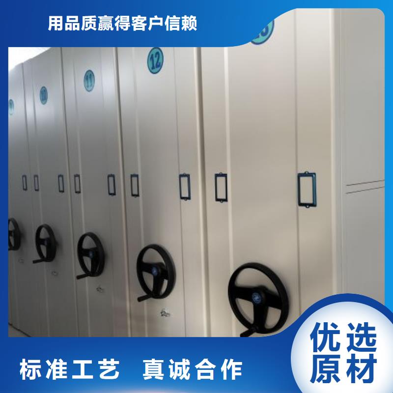 廠家拿貨【澤信】檔案密集架