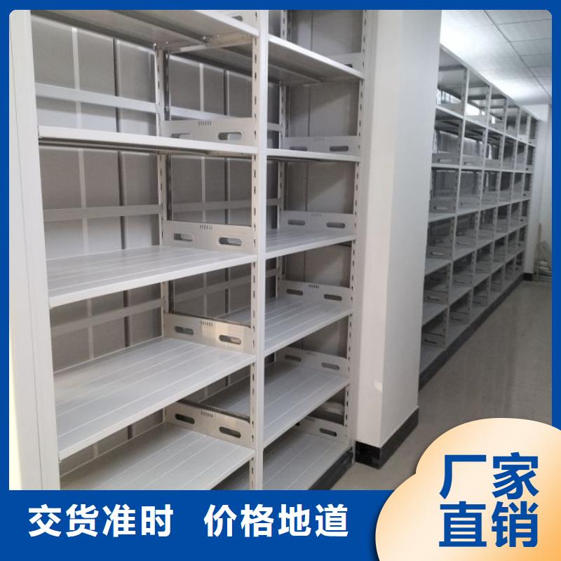 革故鼎新【泽信】移动钢板密集架