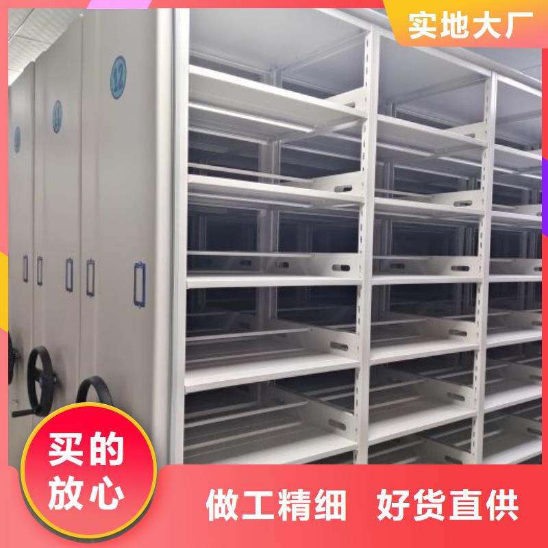 和諧創造【澤信】直列式檔案密集架