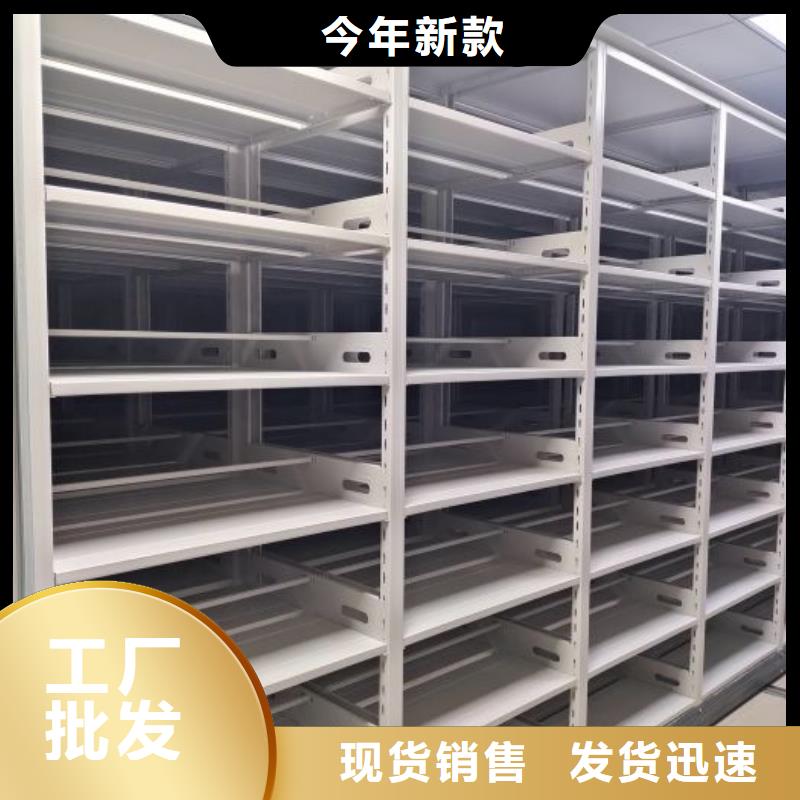 顧客至上【澤信】圖書室智能密集書架