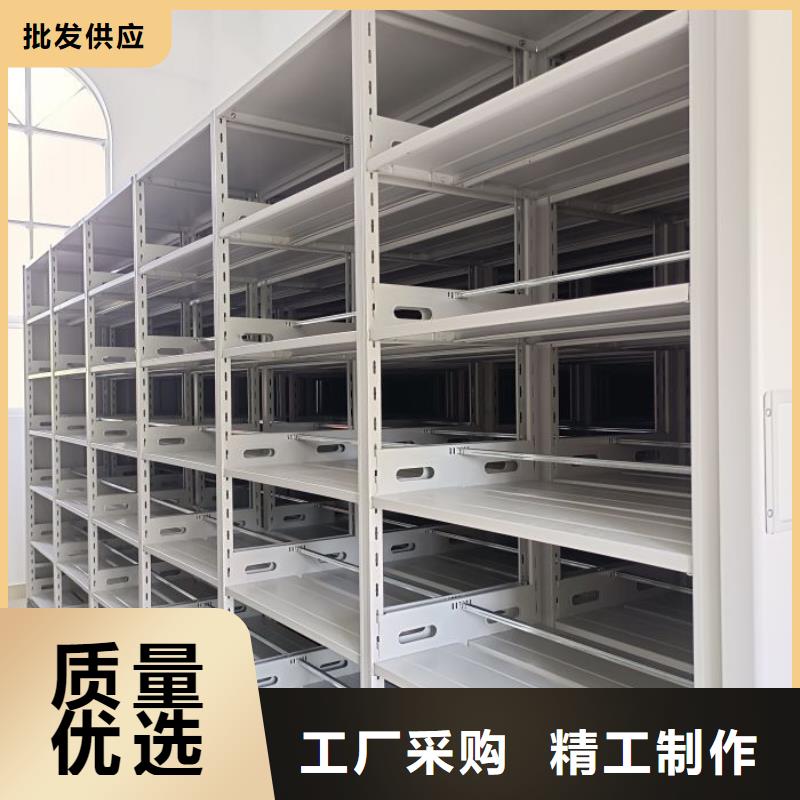 服务到家【泽信】手动密集书架