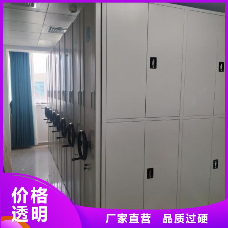 评价好的【泽信】资料室电动密集柜