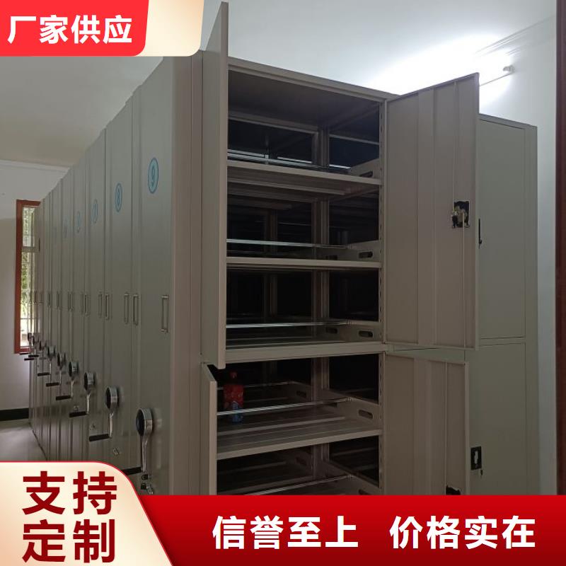 使用方法【泽信】档案室档案柜