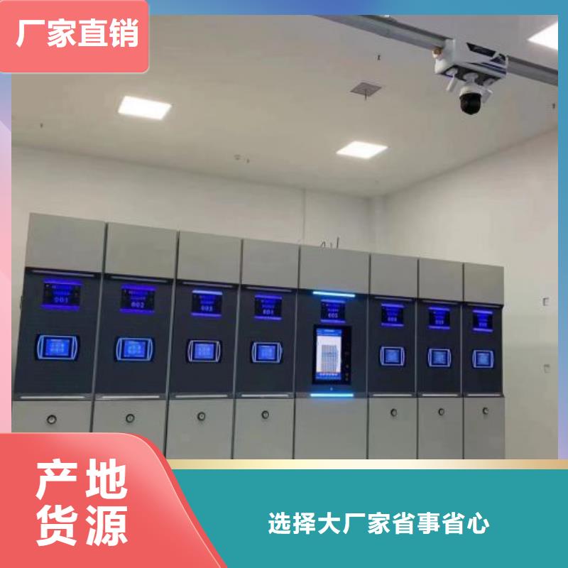 顧客至上【澤信】圖書室智能密集書架