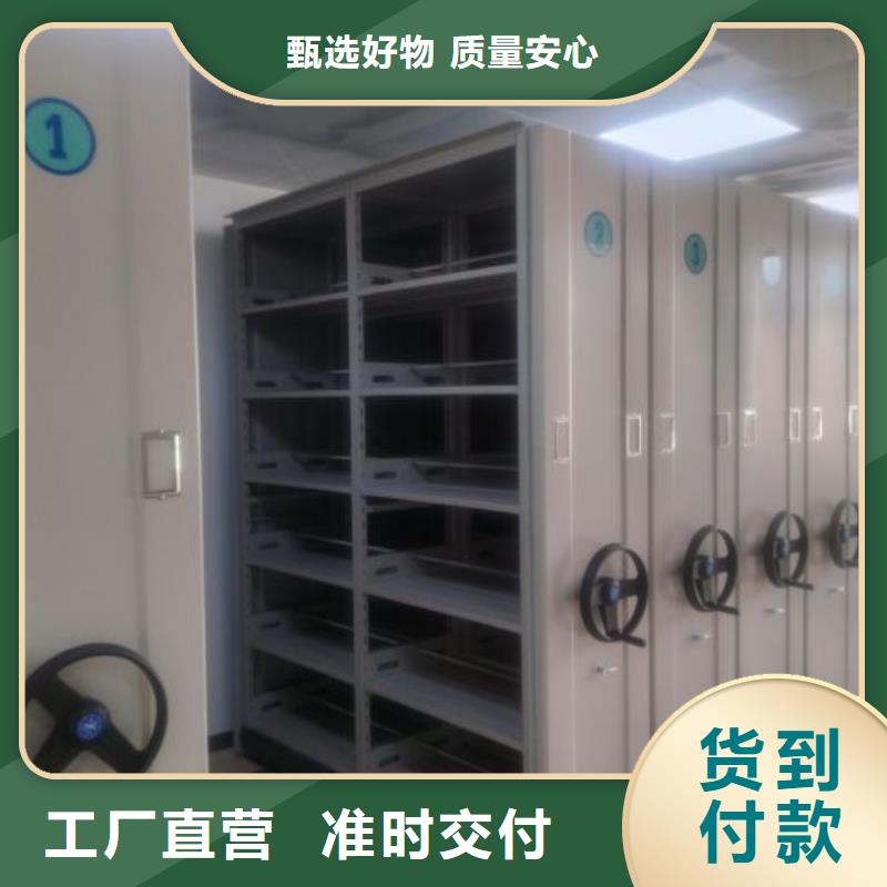 总代【泽信】智能式移动密集架