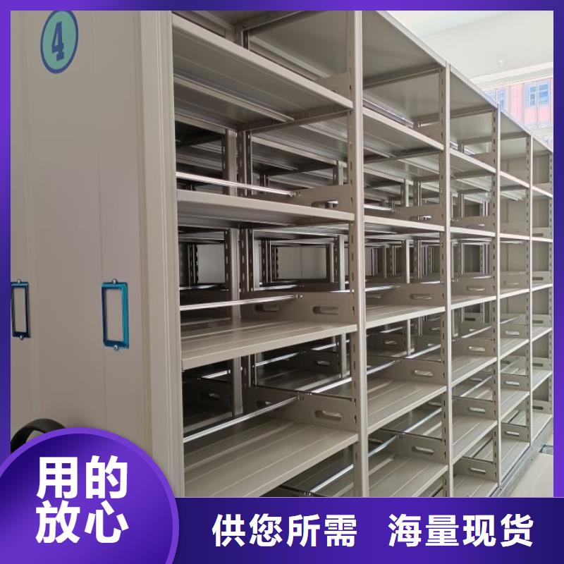 客戶為先【澤信】移動(dòng)檔案文件架