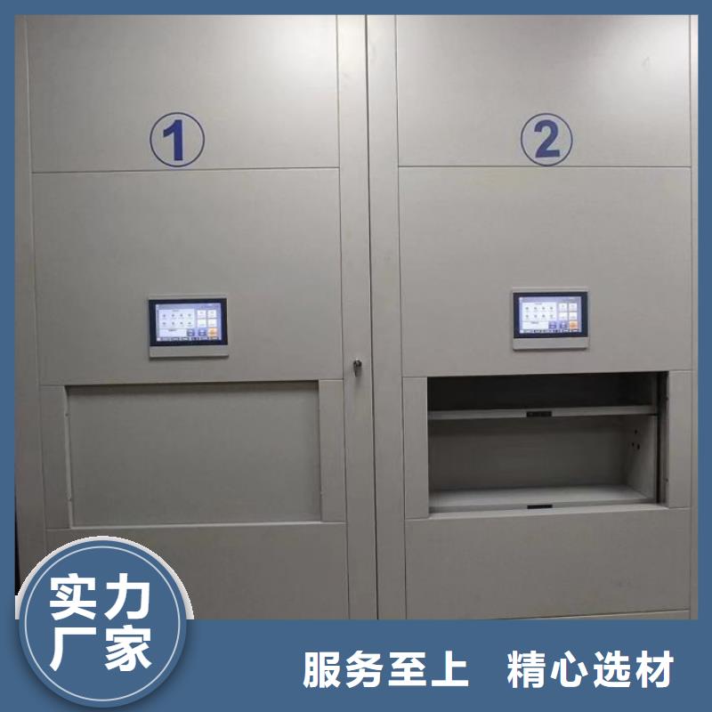 评价好的【泽信】资料室电动密集柜
