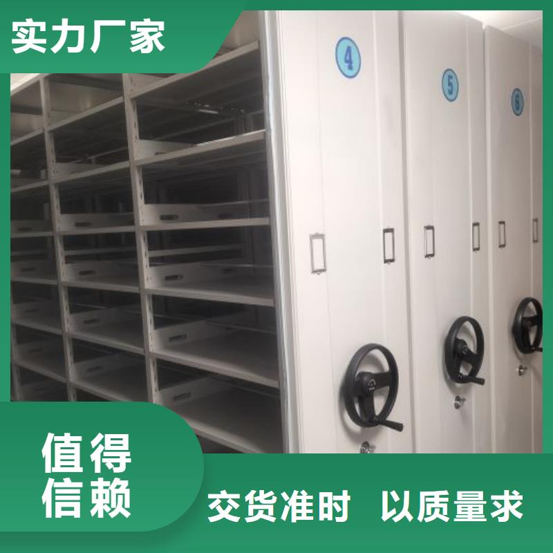 顧客至上【澤信】圖書室智能密集書架